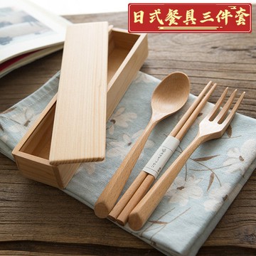 🌞好貨優選🌞日式木製餐具三件套 木頭餐具 環保餐具 櫸木筷子盒 木餐具 露營餐具 日本餐具 木質餐具 筷 叉 勺 餐具組