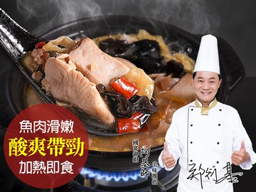 【愛上新鮮】川味酸菜魚(800g;固形物300g) 阿基師推薦