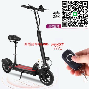 10寸折疊電動滑板車成人迷你電動車便攜代步代駕電瓶車