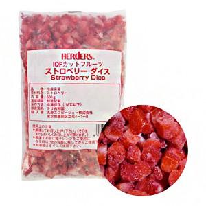 IQF カットストロベリーダイス 冷凍いちご　500g(冷凍)