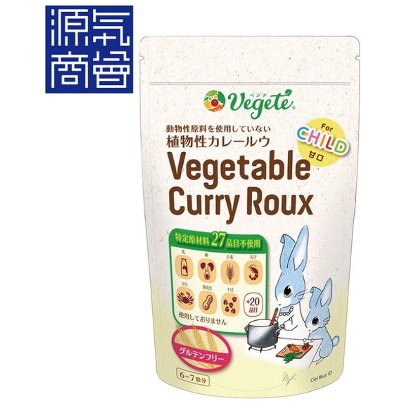 植物性カレールー ベジテ Vegete Forchild 甘口 140g カレー カレー粉 カレールー グルテンフリー 小麦粉不使用 牛乳不使用 卵不使用 自然派 無添加 通販 Lineポイント最大get Lineショッピング