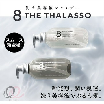 【8 the thalasso】海洋賦活淨澈旅行組10mL+10g