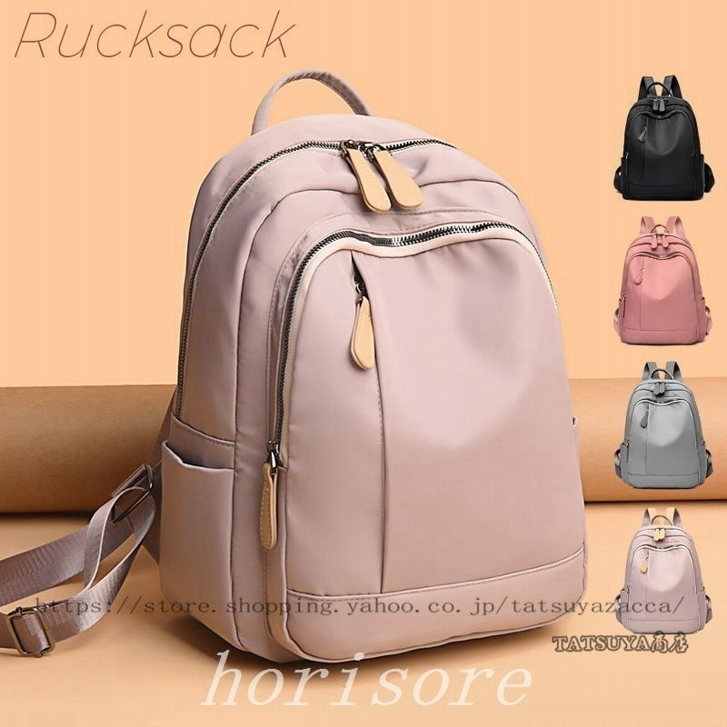 リュックリュックサックレディースおしゃれ大容量小さめ軽量大人女子通勤通学女性女の子かわいいきれいめa4バッグポケット多い 通販 Lineポイント最大get Lineショッピング