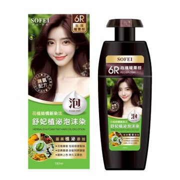 舒妃SOFEI 植泌泡沫染髮液180ml(3色任選)