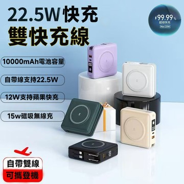 現貨 可上飛機 行動電源 自帶線行充 口袋行動 口袋寶 平果 type c 充電寶 行動充 快充 隨充 多功能無線充電