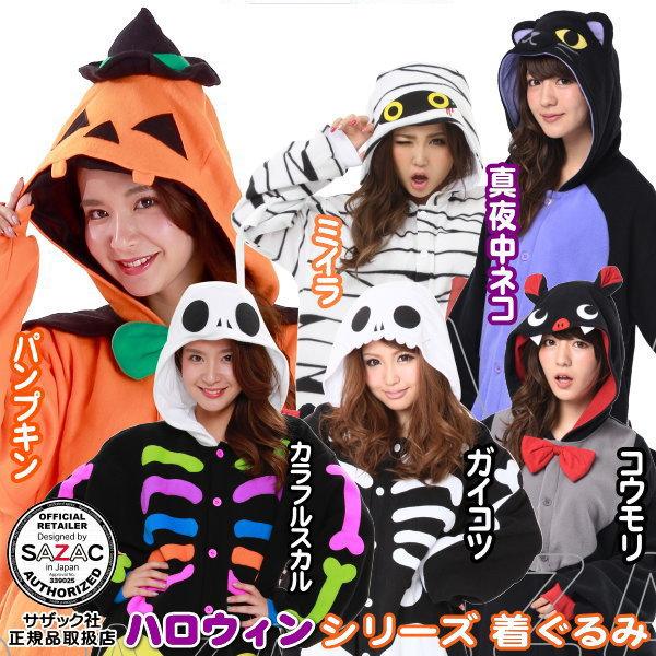 ハロウィン コスチューム 衣装 着ぐるみ 大人用 フリース パンプキン