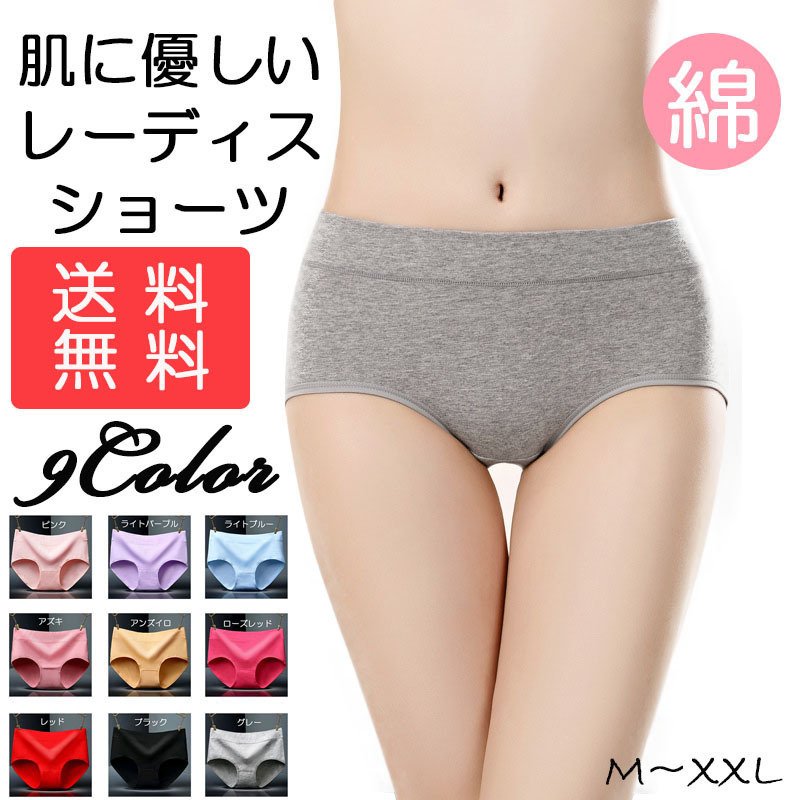 ショーツ レディース 綿 デザイン シンプル 女性用 インナー パンツ コットン 下着 伸縮性フィット感 下着 秋 冬 40代 通販  LINEポイント最大0.5%GET | LINEショッピング