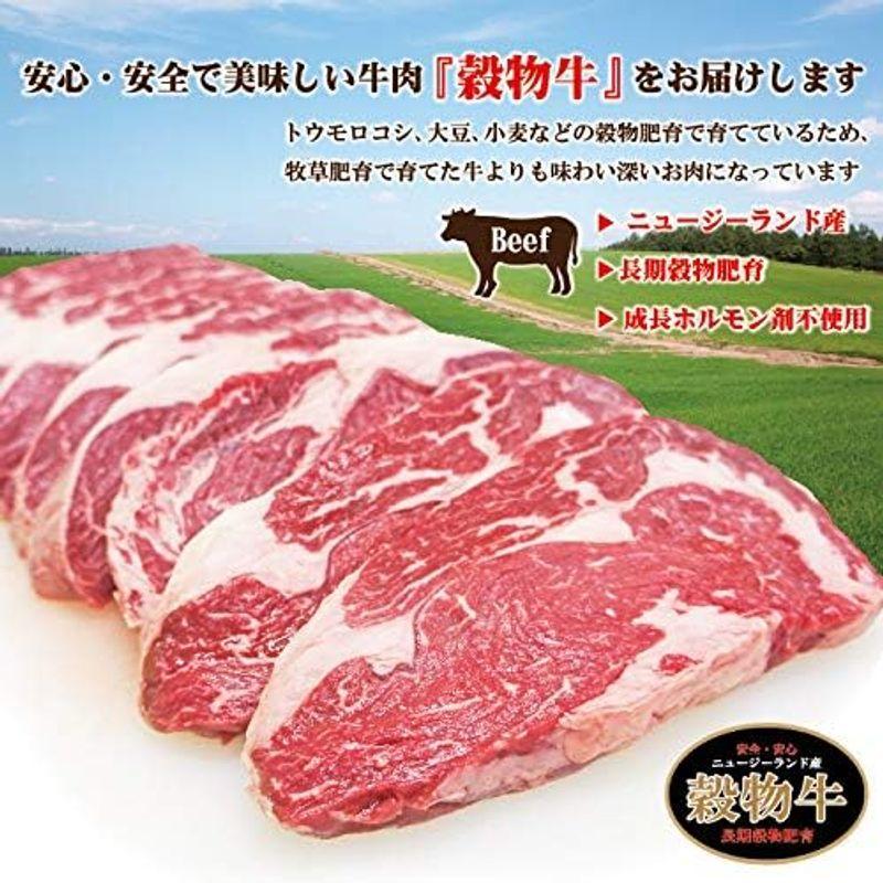 リブロースステーキ牛肉 ニュージーランド産 厚切り 冷凍 1枚（250g) 芯部分のみ使用