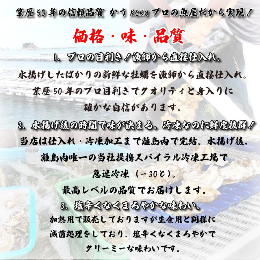 新牡蠣 送料無料 冷凍 殻付き牡蠣 ブランド牡蠣 桃こまち Mサイズ 20個 (軍手 ナイフ 調理方法) 三重県 伊勢志摩 鳥羽 答志島 桃取産 春 水揚