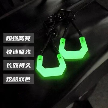 【免運】通用夜光熒光發光拉鍊繩長款拉頭揹包拉片戶外配件拉尾繩戰術SEM