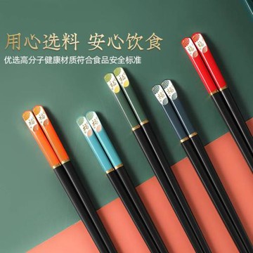 筷子碗套裝一人一筷家用高檔一家四口五口人親子專人專用家庭分餐