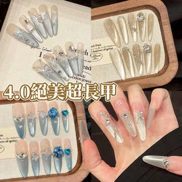已上新💥絕美閃耀貓眼氣質超長款細狗尖穿戴甲 法式輕奢顯白仙氣超長甲片 爆閃堆鑽長尖杏仁指甲貼片 精緻光療純手工 狐美甲