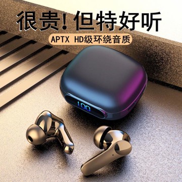 藍芽耳機高端無線藍芽耳機運動雙耳入耳式高音質降噪適用華為vivo蘋果OPPO 雙11全館免運