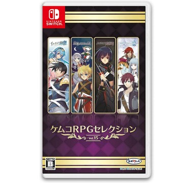 【AS電玩】10/1 NS Switch KEMCO RPG 精選集 Vol.15 日文版