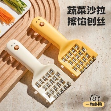 🔥🔥萌趣擦餡器多功能蔬菜沙拉擦絲神器一物多用廚房餃子餡白菜土豆絲
