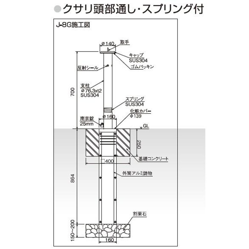 Teikin(帝金) バリカー ピラー型 スチール製 黄色 両側フック付 54-A - 4