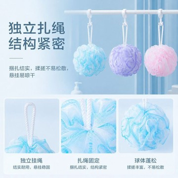 【臺灣出貨 免運】【茶花】沐浴球大號起泡不散洗浴搓澡浴花球高檔不易散浴球浴花洗澡用