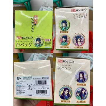 ✨小象優選✨日谷 藥屋少女的呢喃貓貓 壬氏復古吧唧雙人全新未拆