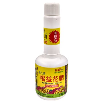 漁人牌 福益花肥 開花結果專用 600g 提升植物耐寒性  1瓶