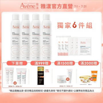 雅漾 舒護活泉水300ml 多入組 活泉穩膚 保養第一步  改善膚質的水 Avene官方旗艦店_24110060