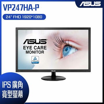 ASUS 華碩 VP247HA-P 24型 VA螢幕
