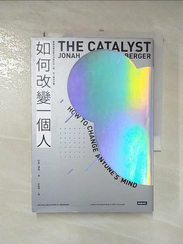 【書寶二手書T3／財經企管_ICV】如何改變一個人：華頓商學院教你消除抗拒心理，從心擁抱改變_約拿．博格,  許恬寧