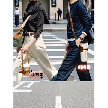 水杯背帶掛繩冰霸杯杯套保護套皮質斜挎可背提繩玻璃杯保溫杯通用