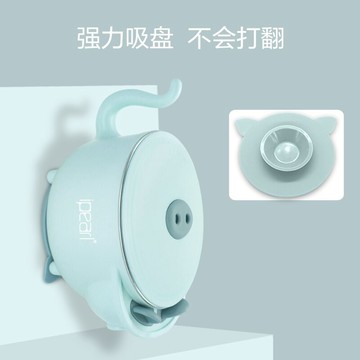 吸盤碗 寶寶注水保溫碗嬰幼兒輔食碗勺套裝防摔防燙兒童餐具專用碗『CM41727』