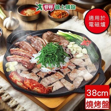 正牛 韓式不沾燒烤盤 38cm 韓國製 電磁爐適用 不沾 手柄防燙 烤盤 烤肉 露營 野炊 燒烤【愛買】