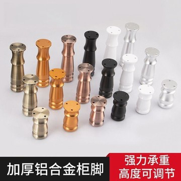 🔥桃園有貨🔥歐式櫥櫃腳鋁合金可調節沙發腿浴室櫃茶几桌電視櫃腳傢俱腿支撐腳