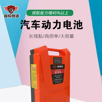 多功能割草機 除草打草剪草機 草坪機 家用農用園藝工具背包式 便攜式24V充電式直流電動割草機 除草機 綠籬機鋰電池電源