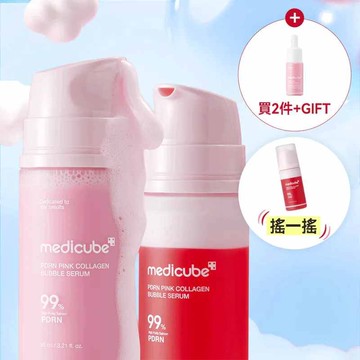 PDRN粉紅膠原泡沫精華