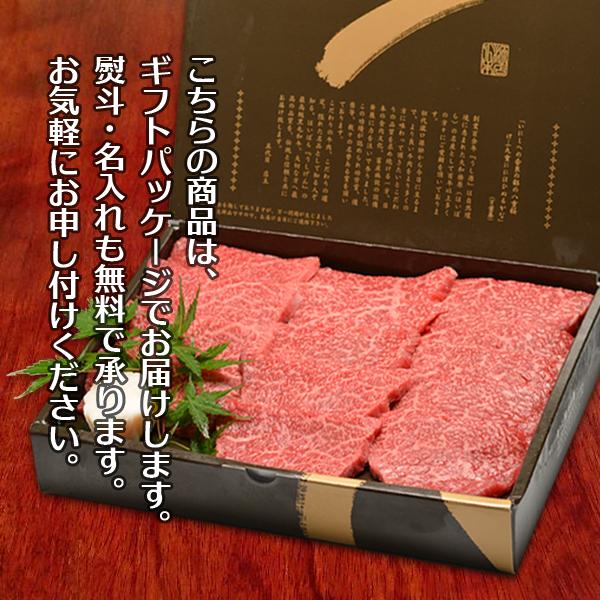 お歳暮 ギフト 焼肉セット 肉 牛肉 焼肉 黒毛和牛 大和榛原牛 A5 霜降り モモ 肉 焼肉用 化粧箱入 600g 内祝い 御礼 プレゼント 送料無料 冷凍便