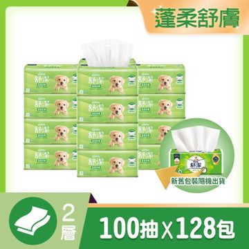 【舒潔】蓬柔舒膚抽取衛生紙  100抽x16包x4串x2箱