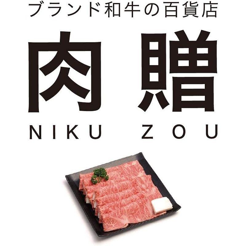 肉贈 飛騨牛 すき焼き ギフト 赤身 モモ 400g（2?4名様用） A5 A4