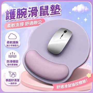 ⚡臺灣直出⚡優選⭐可愛水豚滑鼠墊 鼠標墊 護腕滑鼠墊 橡膠滑鼠墊 辦公滑鼠墊 電腦鍵盤墊 桌墊