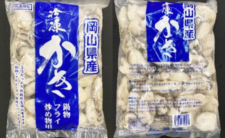 牡蠣 冷凍 むき身 1kg 備前市日生産