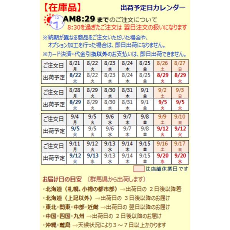 のれん 3175「歌川国芳猫づくし」巾85×高さ150cm丈 在庫品 ノレン 暖簾 