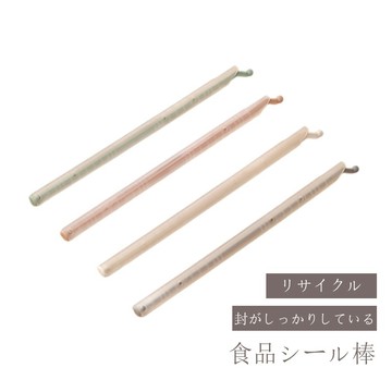 食品密封棒 封口夾 封口棒 密封夾 食品保鮮 零食夾 封口條 密封桿 封口桿 密封條 封口條 金箍棒封口夾 川木良品