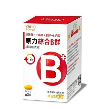 【詠晴中西藥局】原力 B群長效緩釋錠 60粒/盒