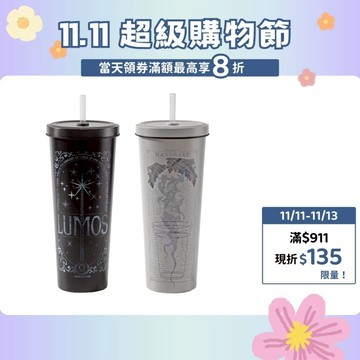 【Oolab 良杯製所】(新)哈利波特系列 不鏽鋼陶瓷易潔層吸管杯850ml (2款) 大容量 水壺 限定 保溫 保冷