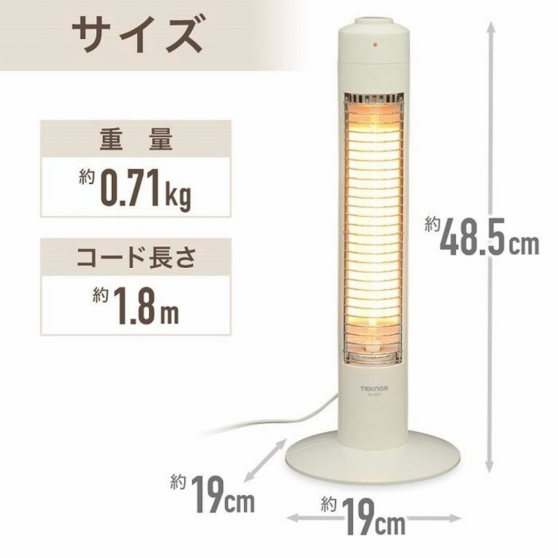 電気ストーブ 小型 速暖 スリム ハロゲンヒーター 300W コンパクト