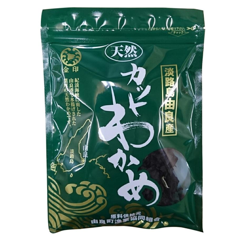 天然淡路島由良産カットワカメ 35g