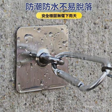 2個裝 遮陽網不鏽鋼掛鉤 弔鈎掛鈎 防曬網固定 戶外水泥粗糙墻麵 免打孔粘鈎 墻麵葫蘆鉤 弔扇掛鉤 外墻掛勾 免打孔粘鈎