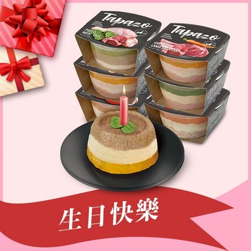 生日快樂🎂【TAPAZO特百滋】開胃三層杯 6罐組 80克(狗罐頭)『LINE禮物獨家組合』
