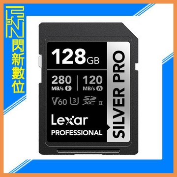 Lexar 雷克沙 Silver Pro SDXC 128G/128GB 1066X UHS-II V60 U3 記憶卡(讀280MB/s,寫130MB/s)公司貨