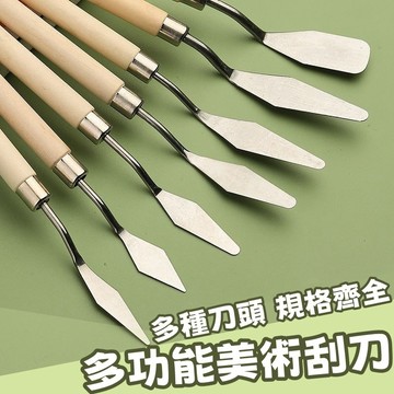 原木美術刮刀七件組 調色 多功能 丙烯顏料 油畫 水粉 粉彩 繪畫 油畫刮刀 油畫工具 油畫刀 油畫棒 調色刀