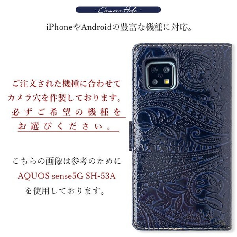 AQUOS R3 SH-04L SHV44 808SH ケース カバー 手帳 手帳型 SH04L 808SH