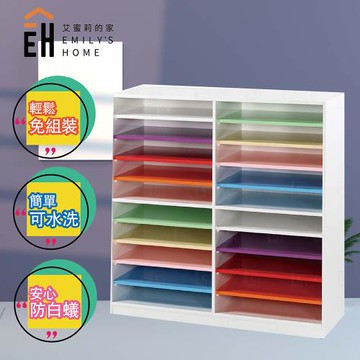 艾蜜莉的家  3.6尺塑鋼置物櫃 收納櫃 資料櫃