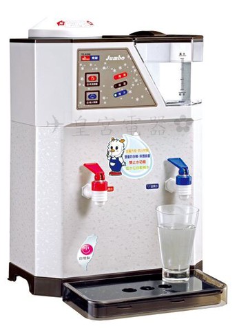 ✈皇宮電器✿ 東龍 8.5L 節能3級溫熱開飲機 TE-333C 台灣製造~~~